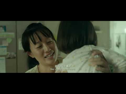 【剧情电影】《找到你2018》姚晨 / 马伊琍 / 袁文康.HD高清720P国语中字