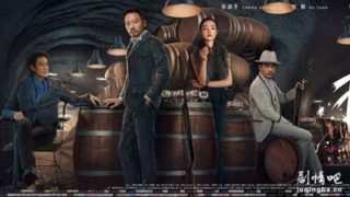 动作电影 《抢红》张涵予 / 黎明 / 王耀庆.国语中字高清电影线上看