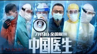 剧情抗疫电影《中国医生》 张涵予 / 袁泉 / 易烊千玺.中文字幕高清电影线上看