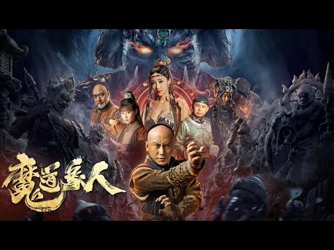 经典动作电影《咏春》杨紫琼 / 甄子丹 / 苑琼丹 / 洪欣. 粤语中字高清电影线上看