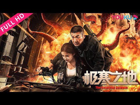 灾难科幻电影《极寒之地》徐佳 / 陈偌汐 / 朱天福.国语中字高清电影 完整版视频线上看