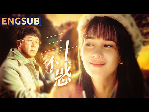 爱情电影《可不可以不要离开我》郭涛 / 卢靖姗 / 贾冰.国语中字高清电影线上看