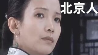 经典剧情电影《北京人》程前 / 吕丽萍 / 黎静主演.华语电影在线看