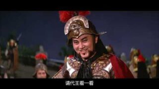 邵氏武侠电影《幪面大侠》免费线上看