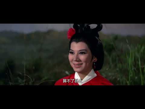 香港邵氏电影《火烧红莲寺之江湖奇侠》中文字幕免费线上看